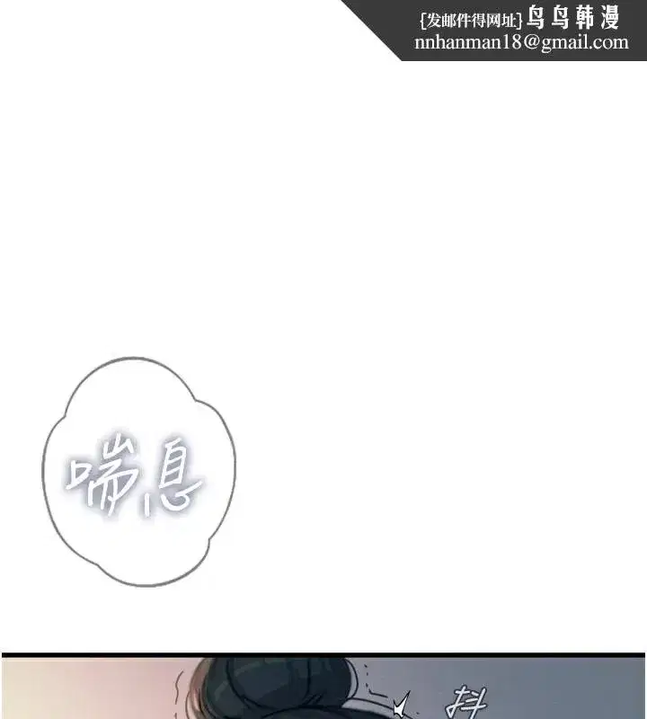 第10話-整夜高潮的性愛