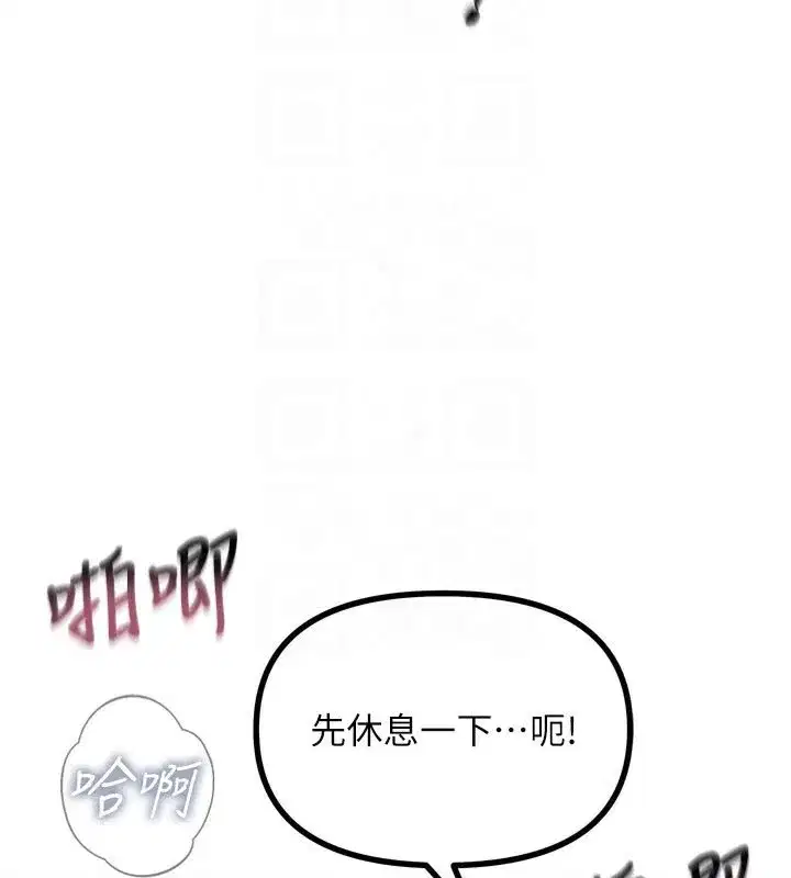 第10話-整夜高潮的性愛