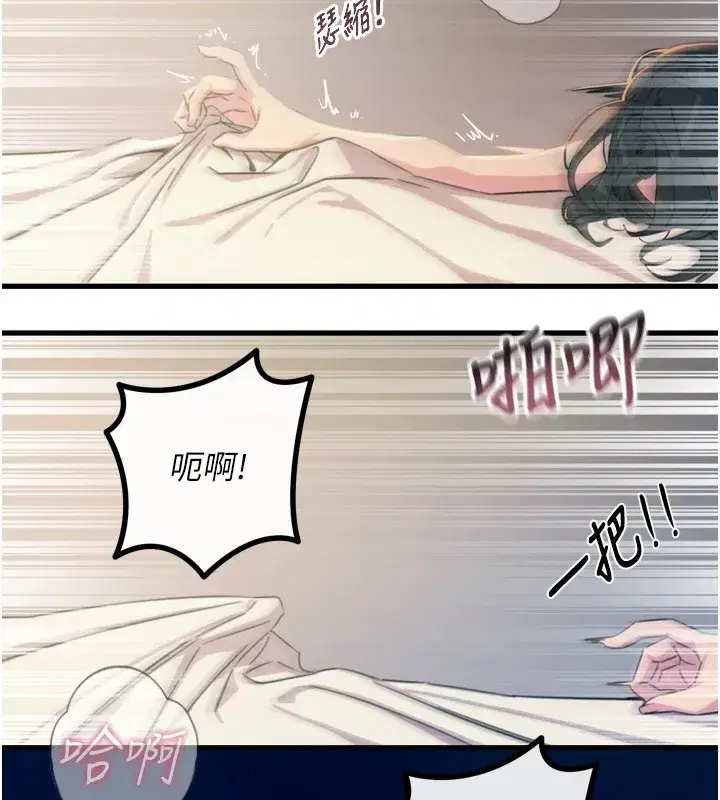 第10話-整夜高潮的性愛