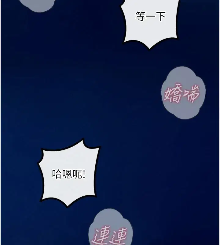 第10話-整夜高潮的性愛