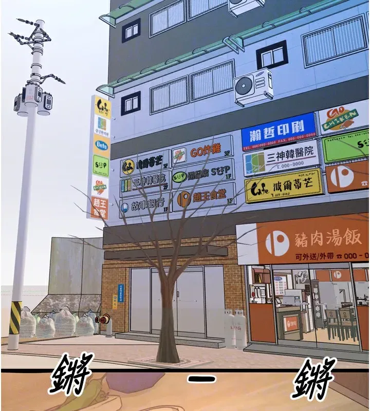 第10話-整夜高潮的性愛