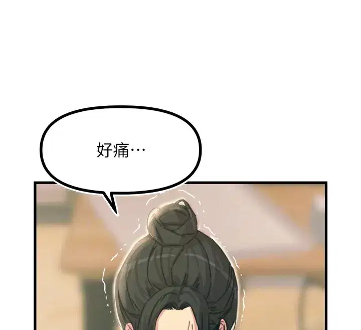 第10話-整夜高潮的性愛