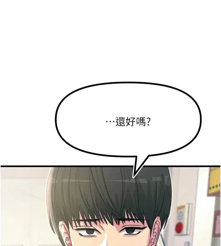 第10話-整夜高潮的性愛