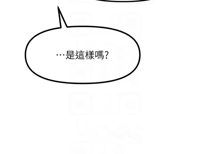 第10話-整夜高潮的性愛