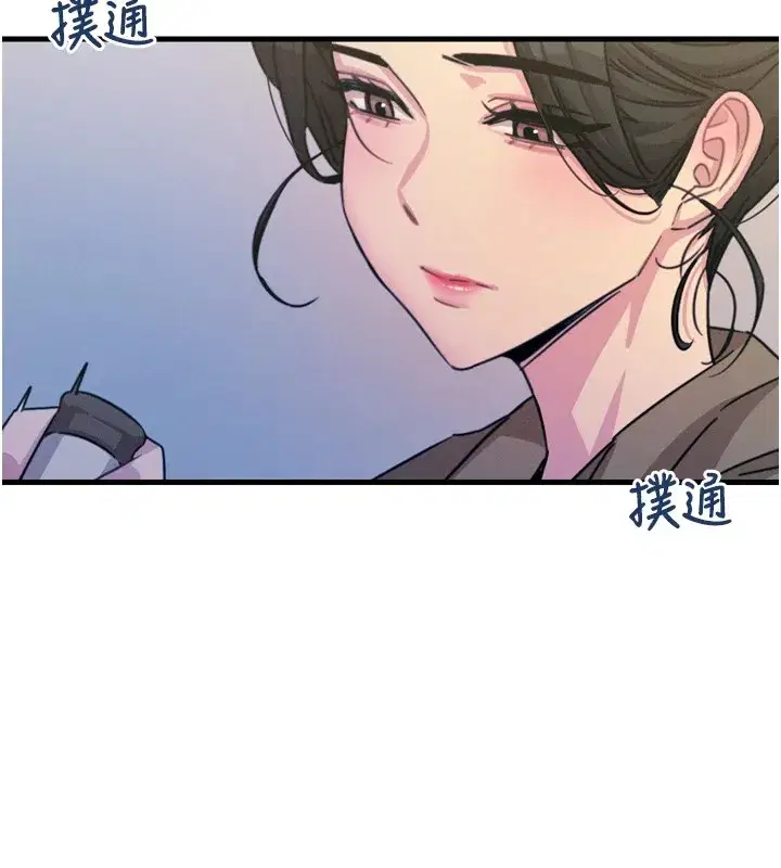 第10話-整夜高潮的性愛