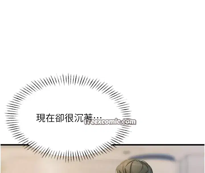 第10話-整夜高潮的性愛