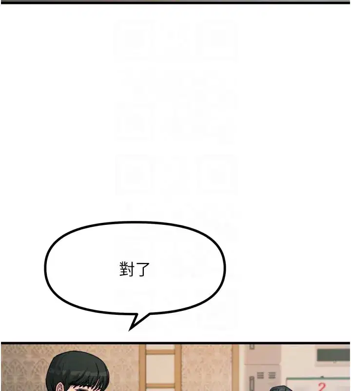 第10話-整夜高潮的性愛