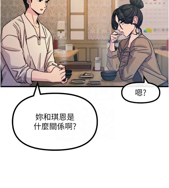第10話-整夜高潮的性愛
