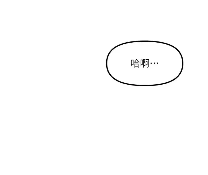 第10話-整夜高潮的性愛