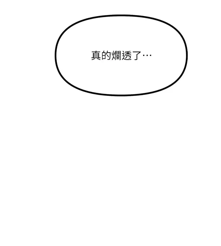 第10話-整夜高潮的性愛