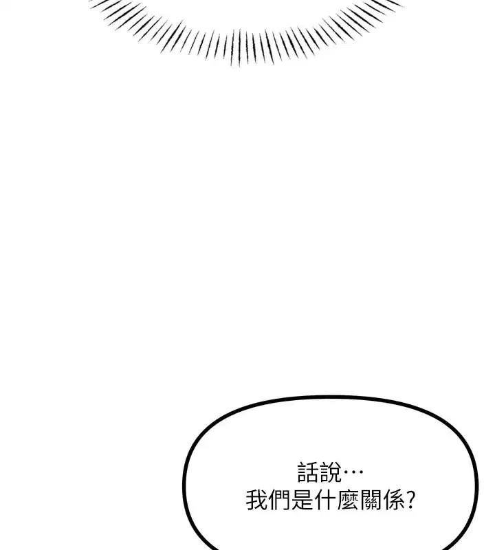第10話-整夜高潮的性愛