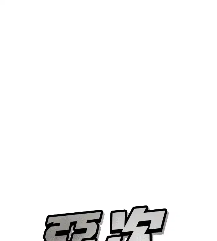 第10話-整夜高潮的性愛