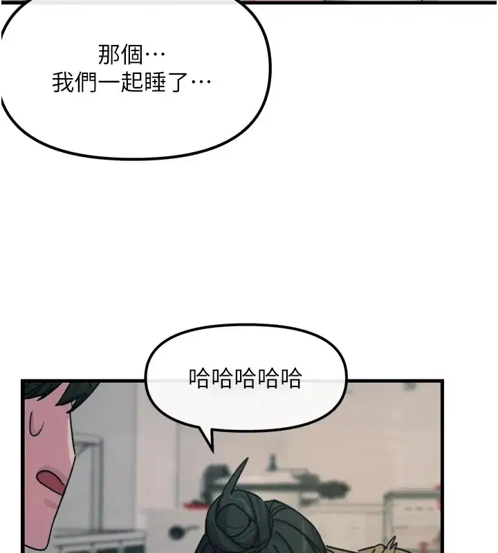 第10話-整夜高潮的性愛