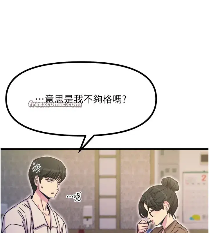 第10話-整夜高潮的性愛
