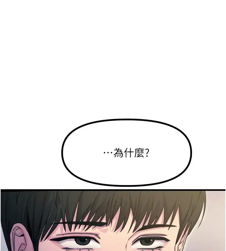 第10話-整夜高潮的性愛