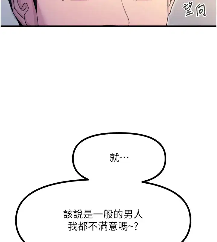 第10話-整夜高潮的性愛