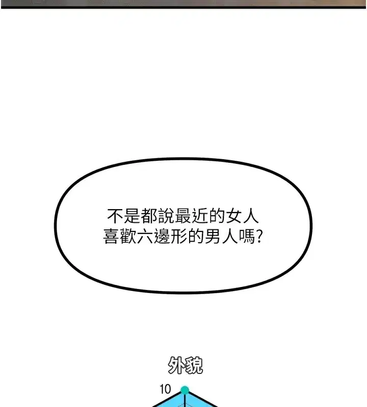 第10話-整夜高潮的性愛