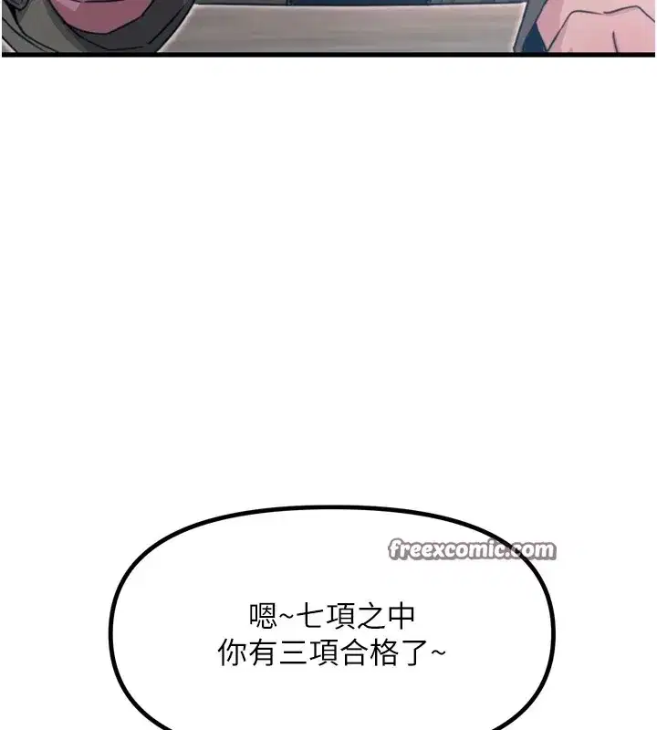 第10話-整夜高潮的性愛