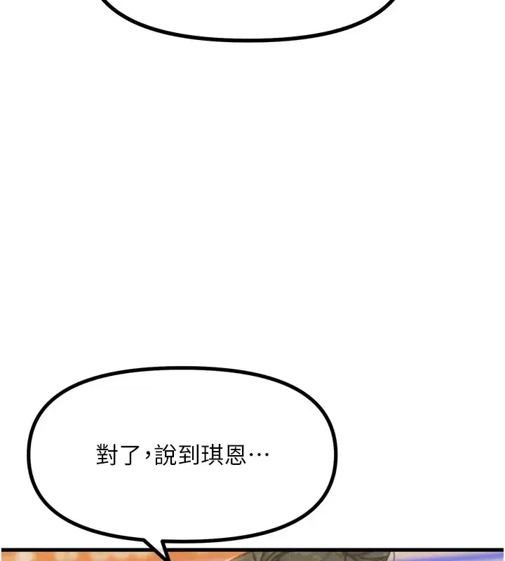 第10話-整夜高潮的性愛