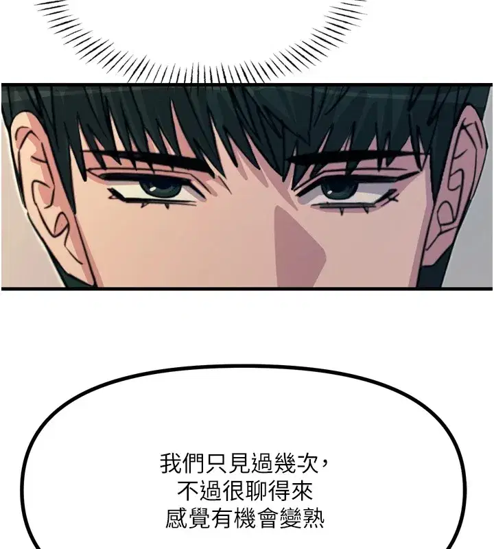 第10話-整夜高潮的性愛