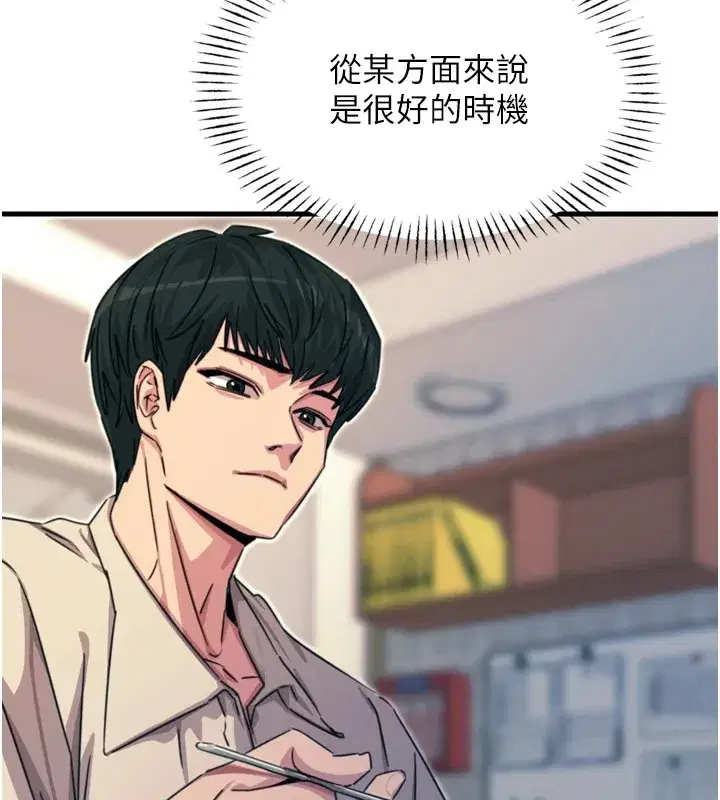 第10話-整夜高潮的性愛