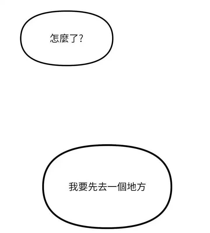 第10話-整夜高潮的性愛