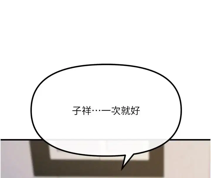 第10話-整夜高潮的性愛