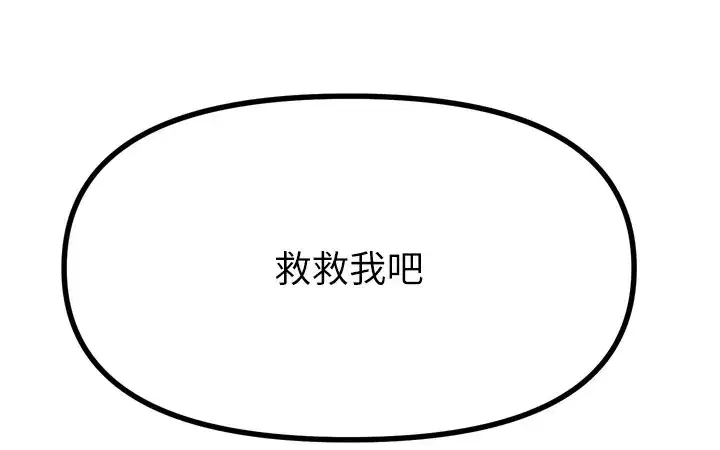 第10話-整夜高潮的性愛