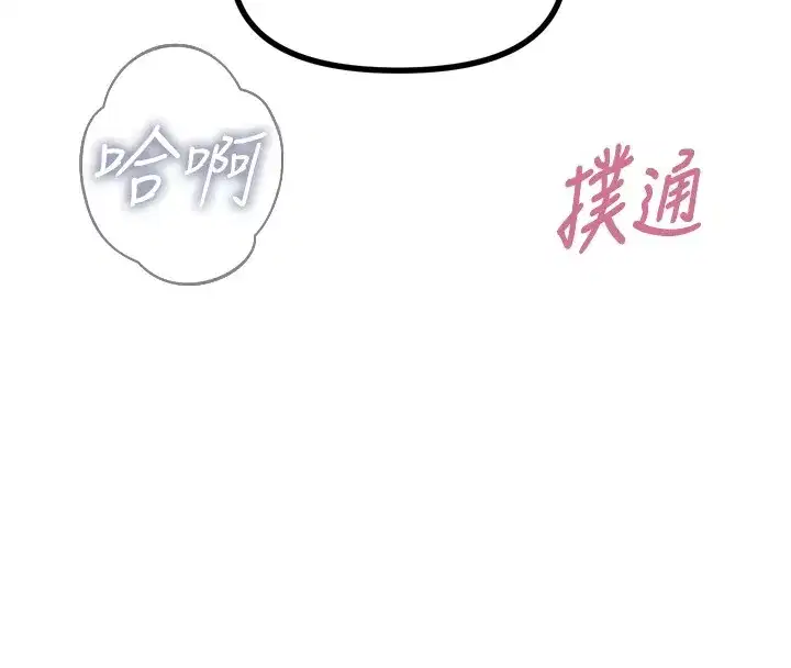 第10話-整夜高潮的性愛