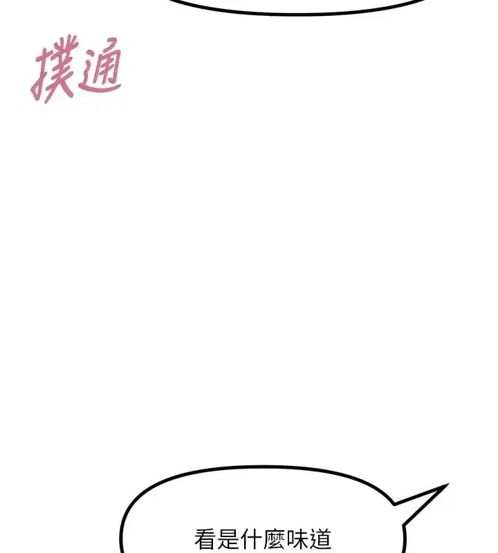 第10話-整夜高潮的性愛