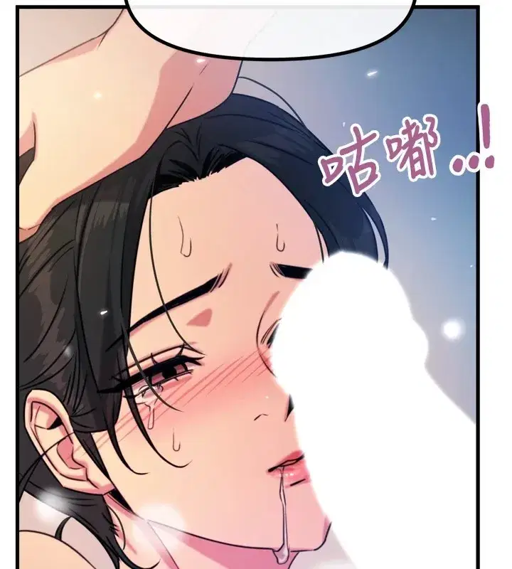 第10話-整夜高潮的性愛