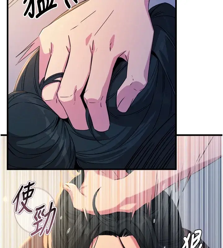 第10話-整夜高潮的性愛