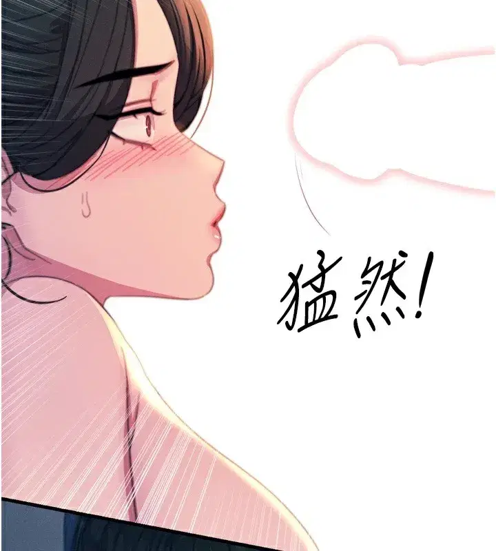 第10話-整夜高潮的性愛