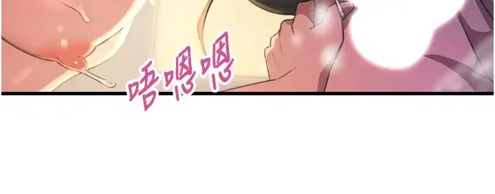 第10話-整夜高潮的性愛