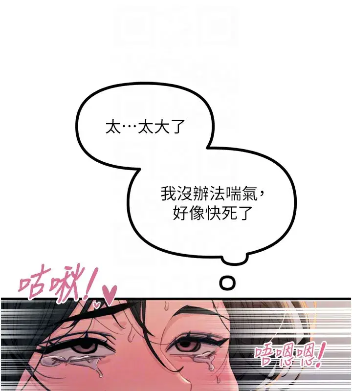 第10話-整夜高潮的性愛