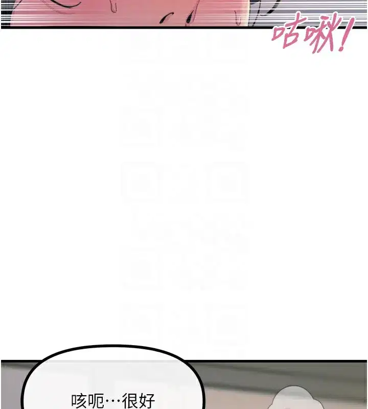 第10話-整夜高潮的性愛