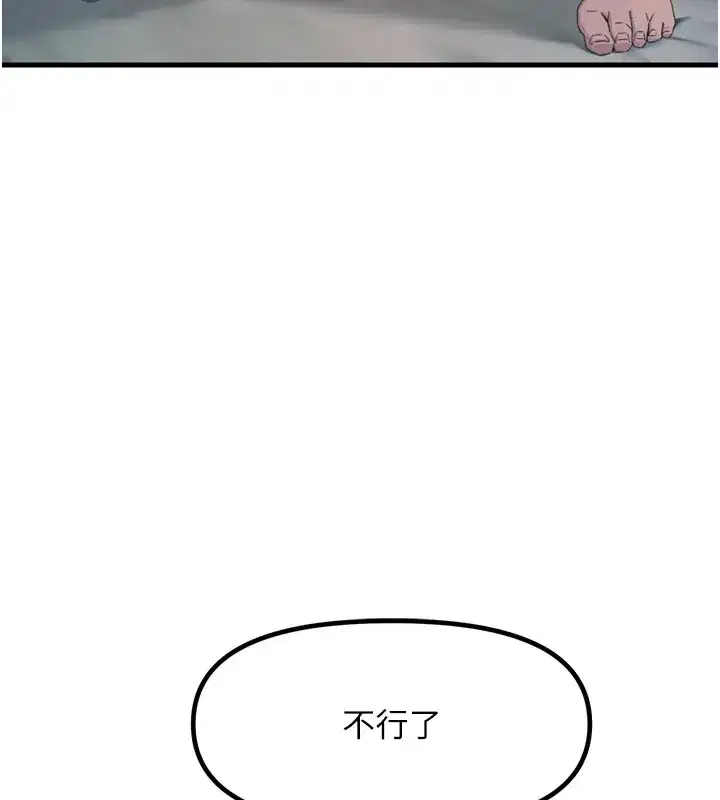 第10話-整夜高潮的性愛