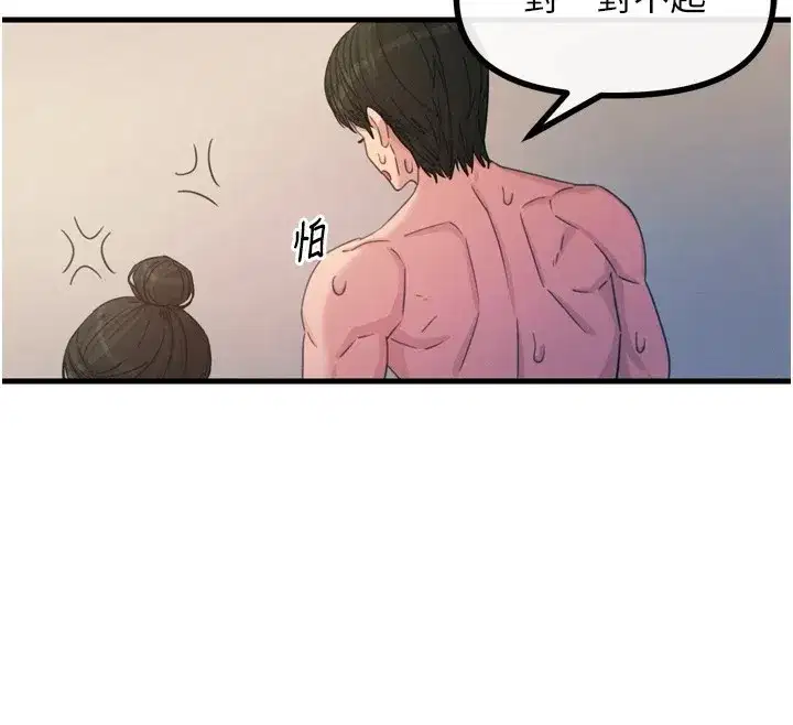 第10話-整夜高潮的性愛