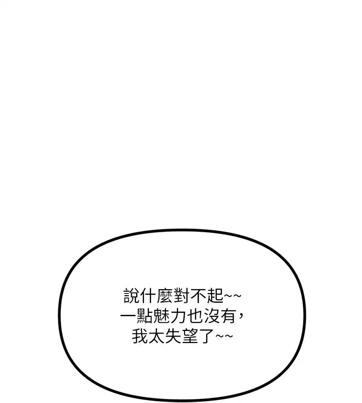 第10話-整夜高潮的性愛