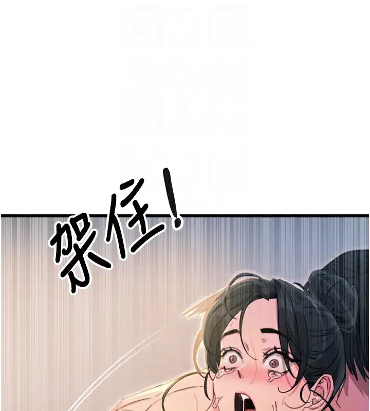 第10話-整夜高潮的性愛