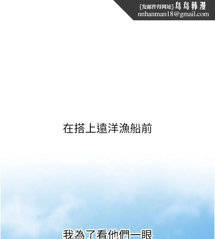 第11話-接受懲罰吧