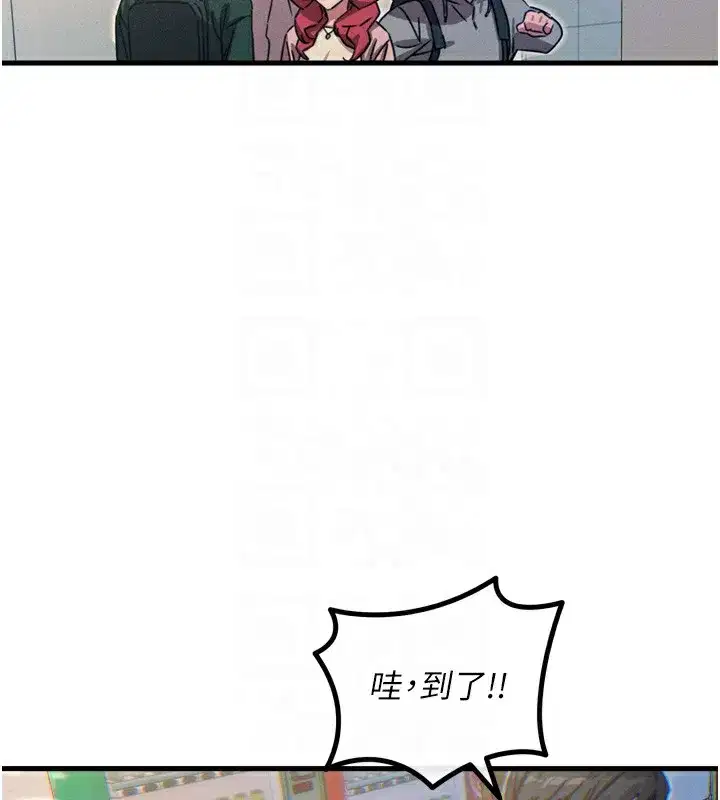 第11話-接受懲罰吧