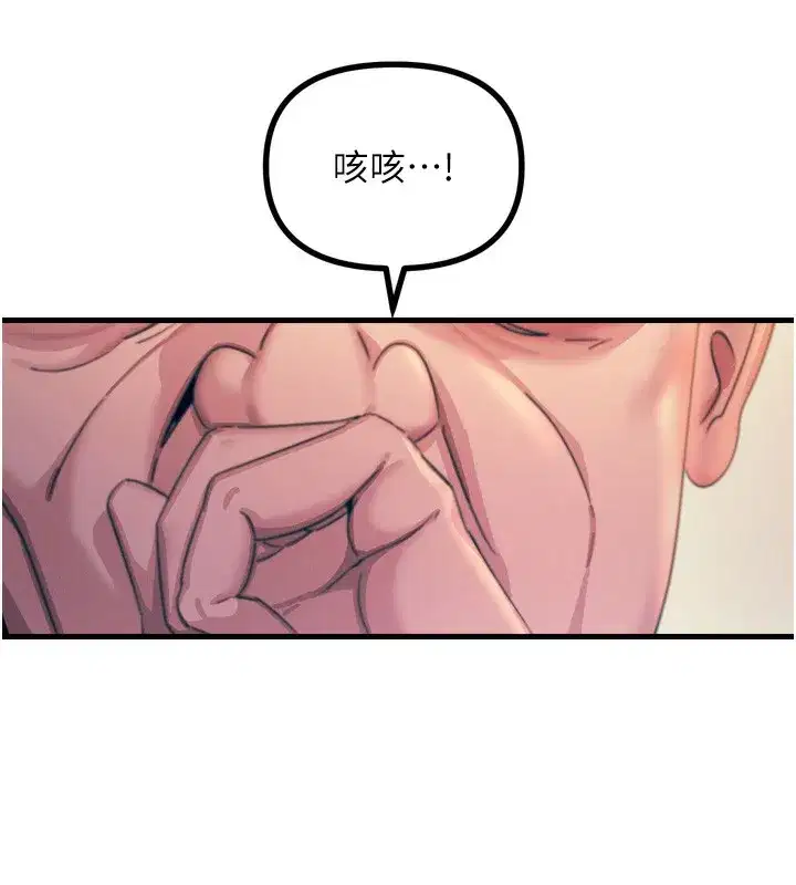 第11話-接受懲罰吧