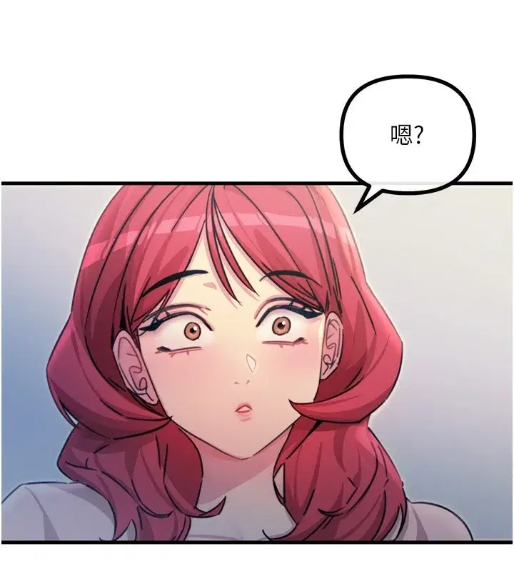 第11話-接受懲罰吧