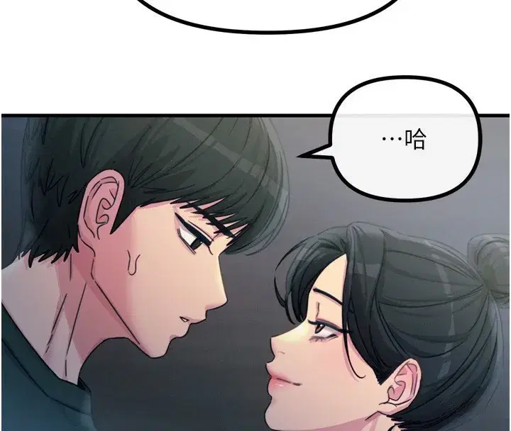 第11話-接受懲罰吧