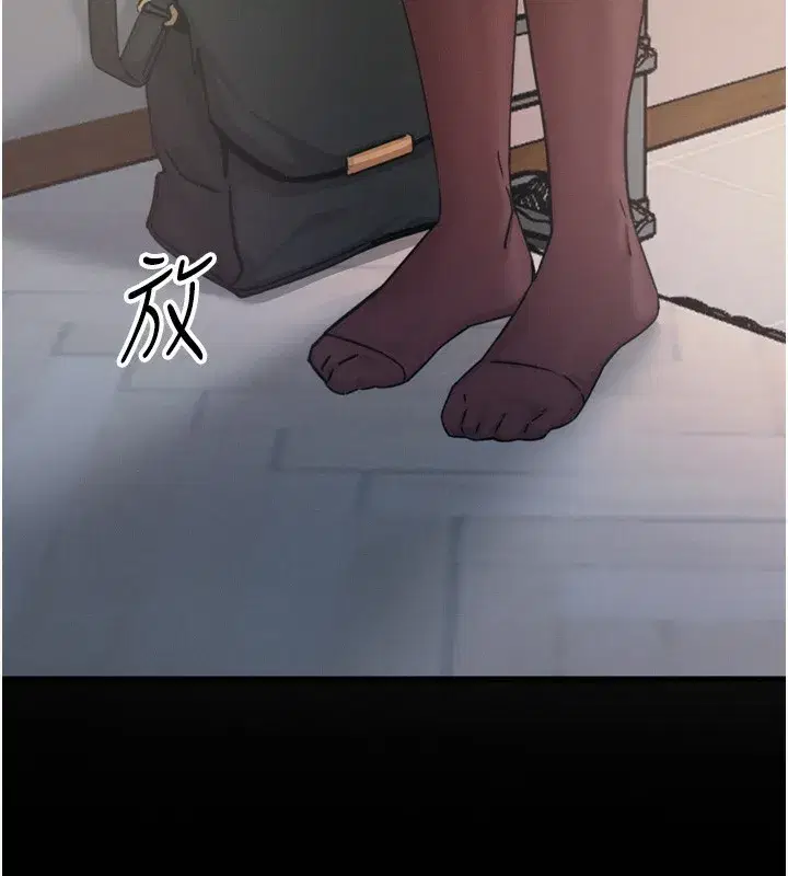 第11話-接受懲罰吧