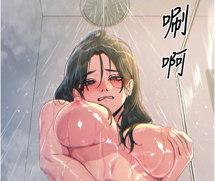 第11話-接受懲罰吧