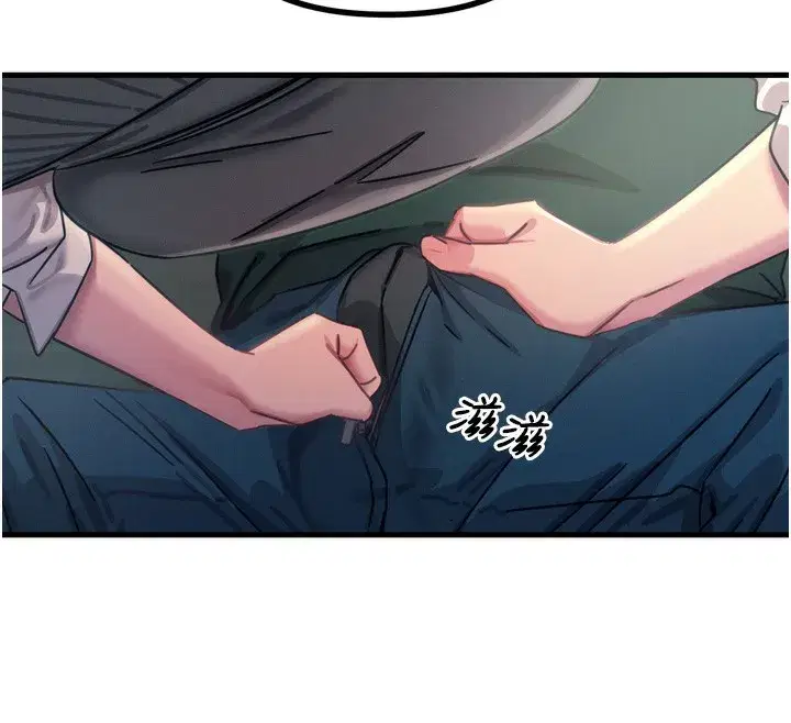 第11話-接受懲罰吧