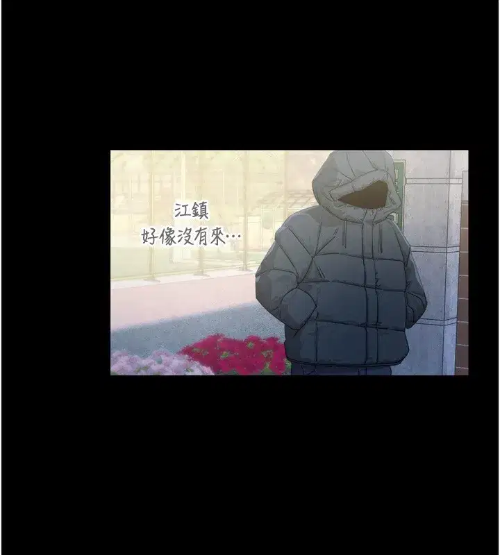 第11話-接受懲罰吧