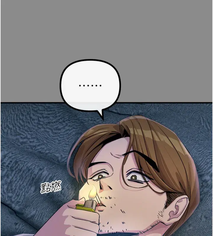 第11話-接受懲罰吧